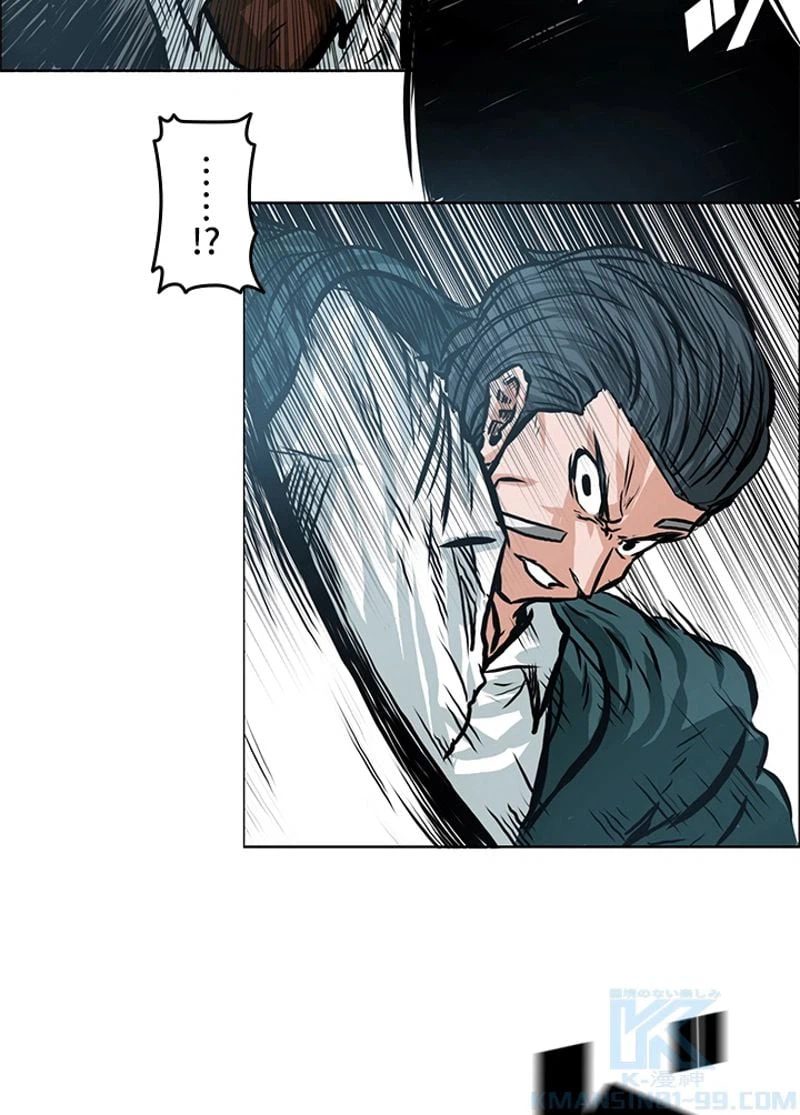 ページ 5 — 第146話