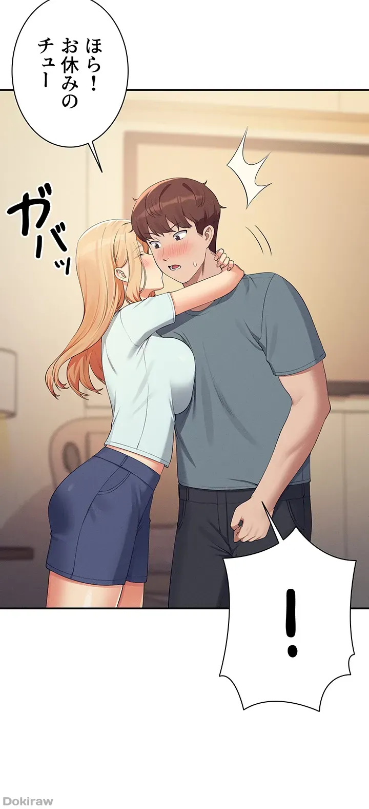 ページ 20 — 第109話