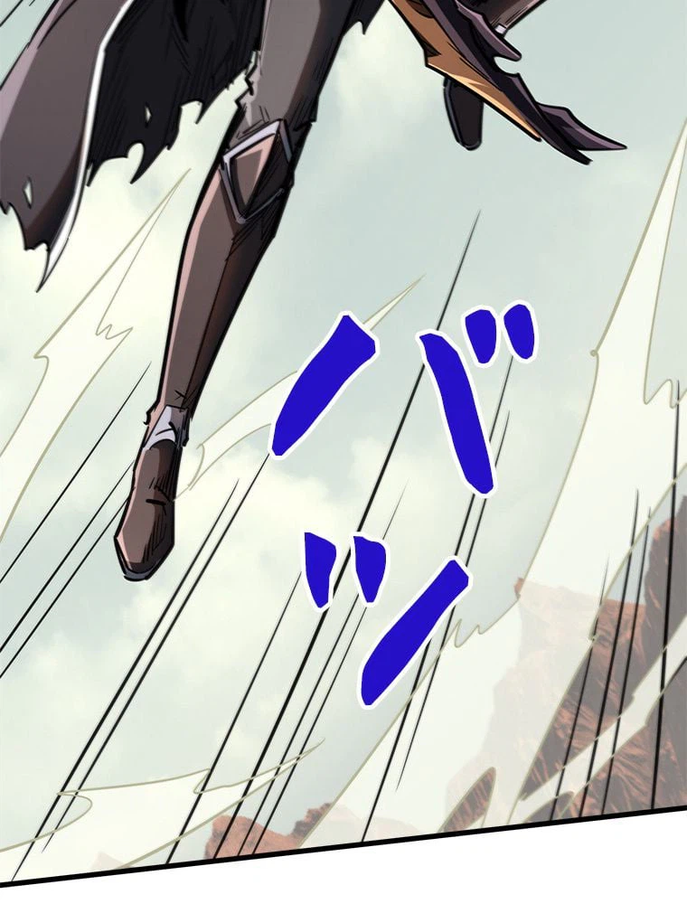 ページ 28 — 第69話