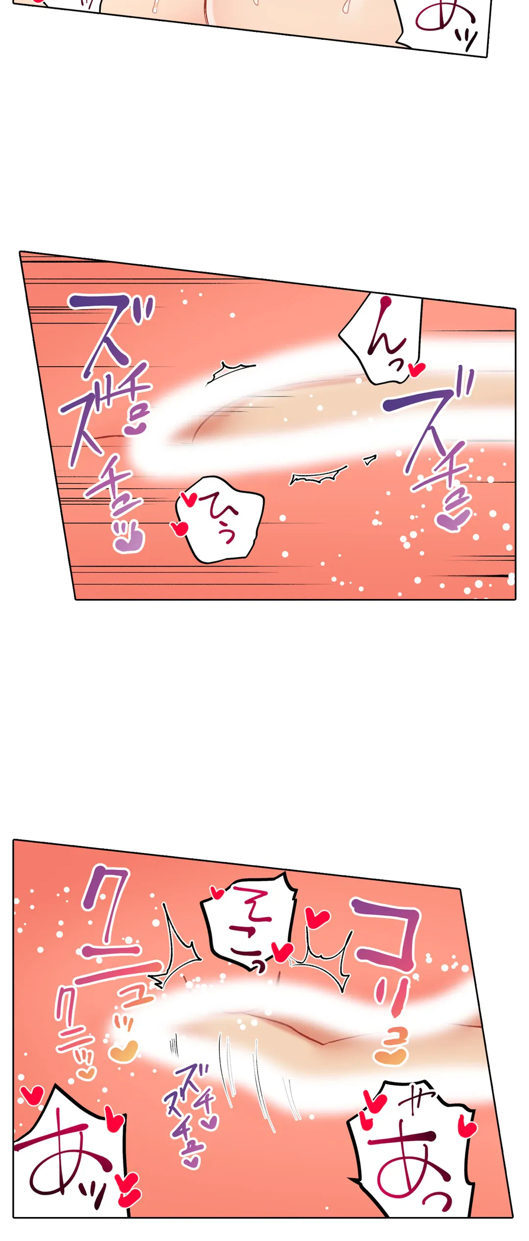 ページ 15 — 第125話