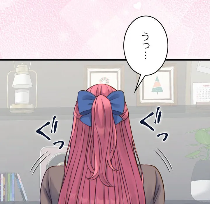 ページ 17 — 第17話