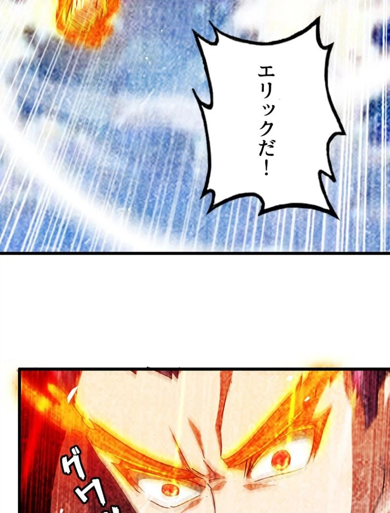 ページ 42 — 第124話