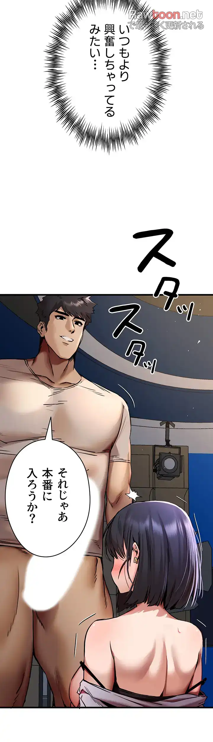 ページ 22 — 第48話