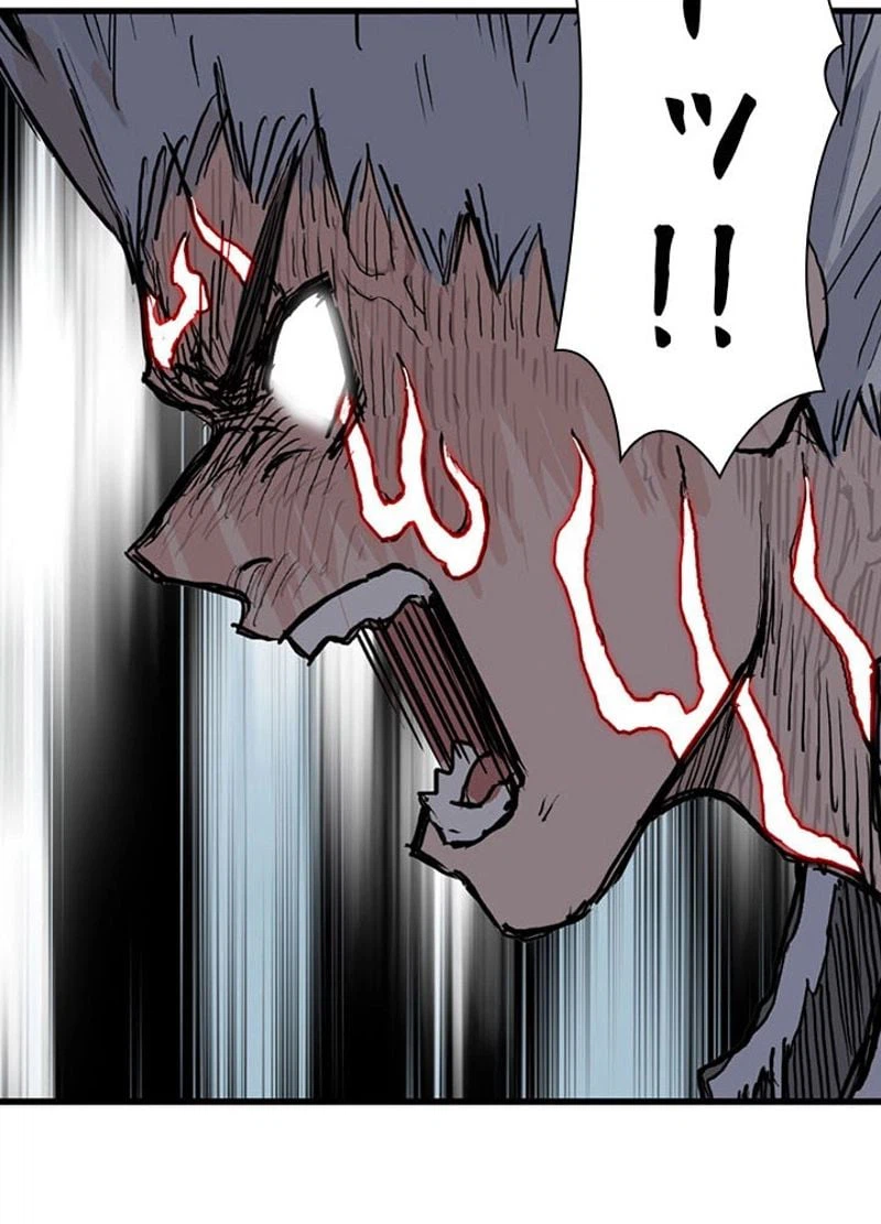 ページ 23 — 第233話
