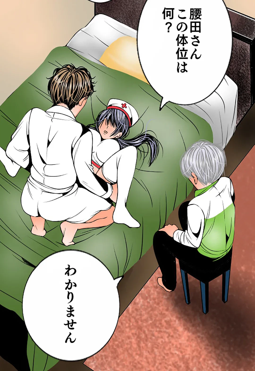 ページ 28 — 第113話