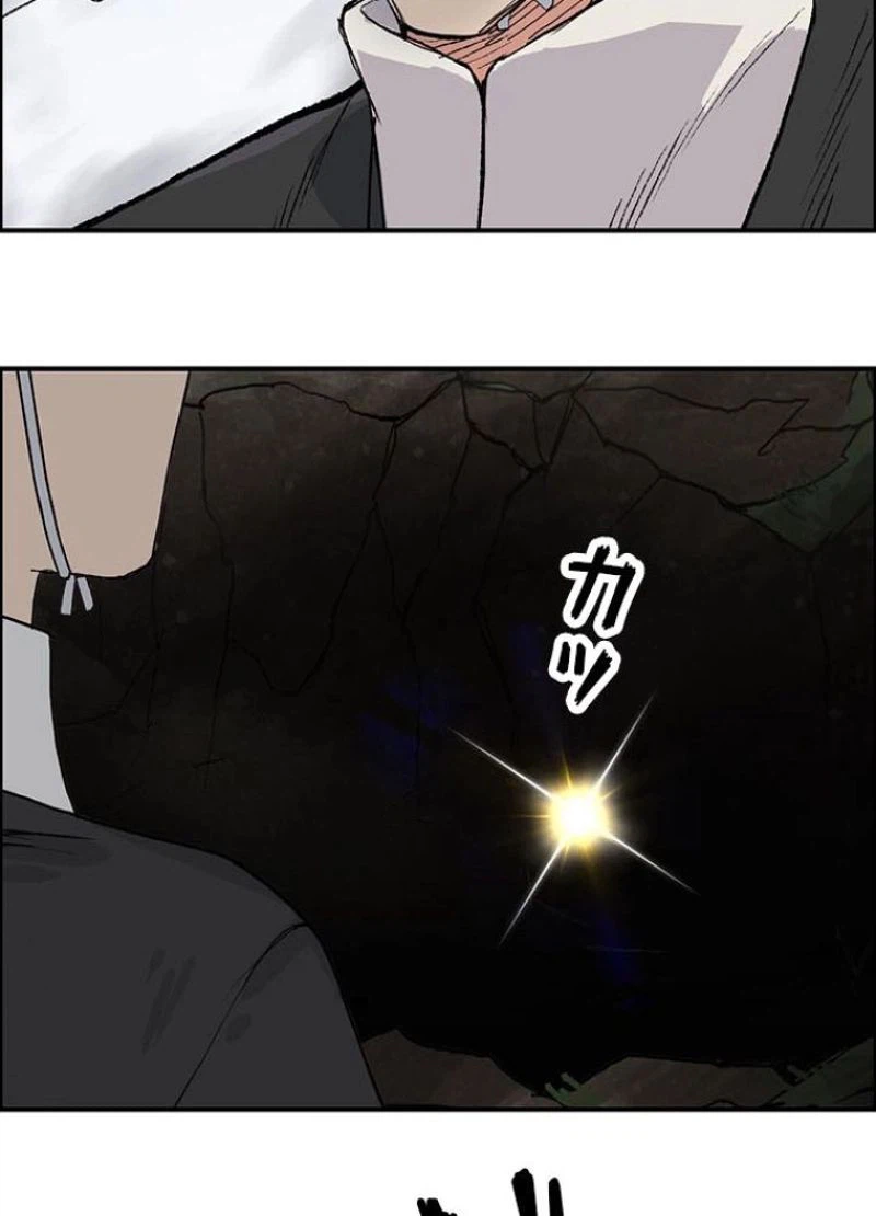 ページ 23 — 第208話