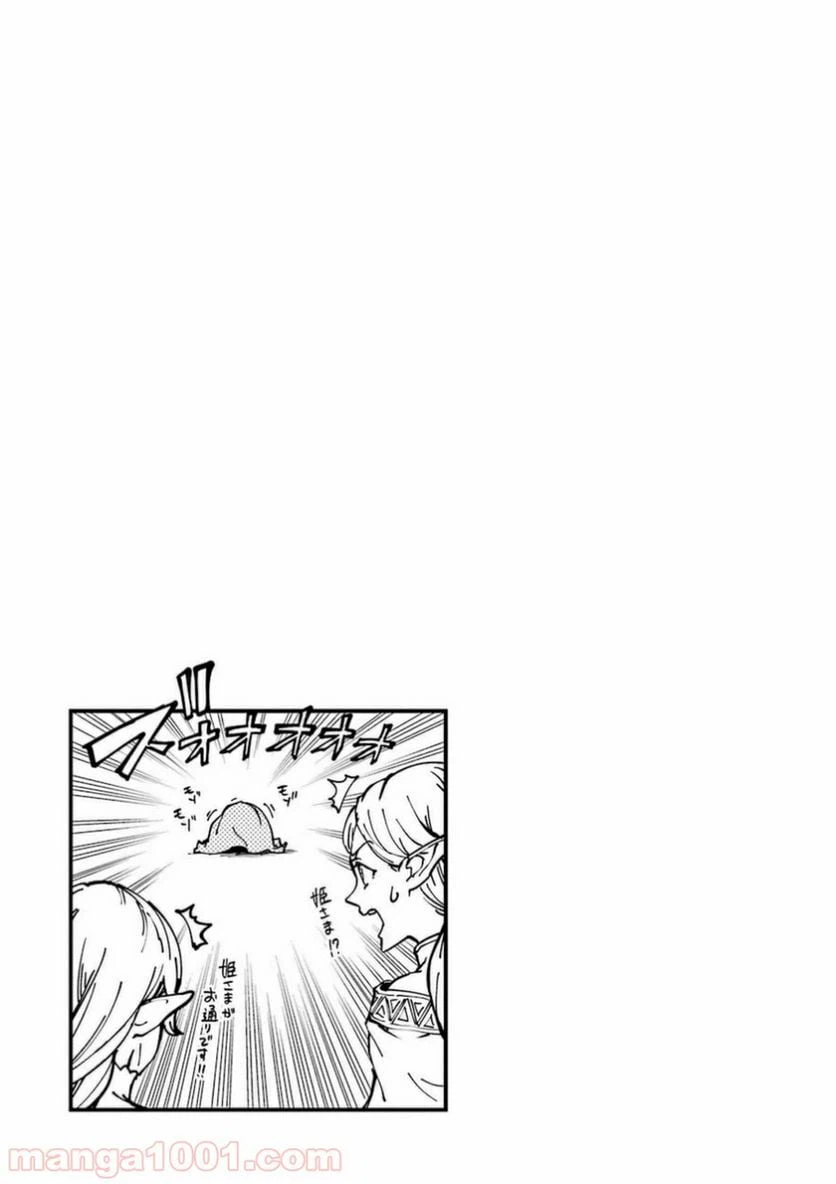 ページ 22 — 第6話