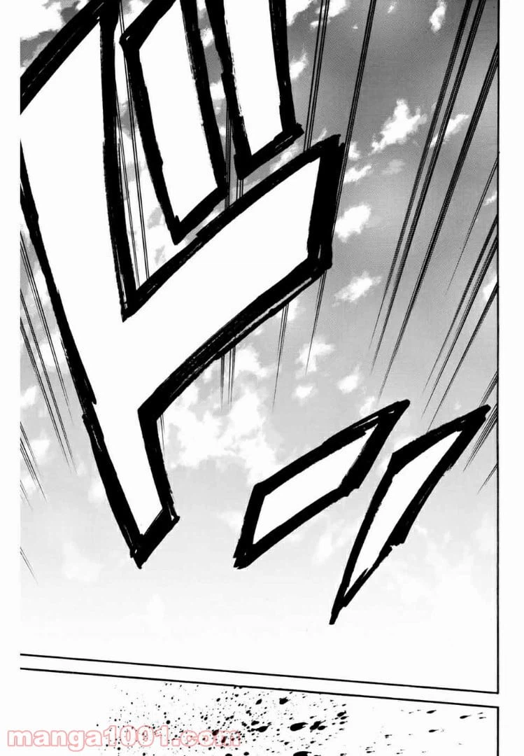 ページ 9 — 第164話