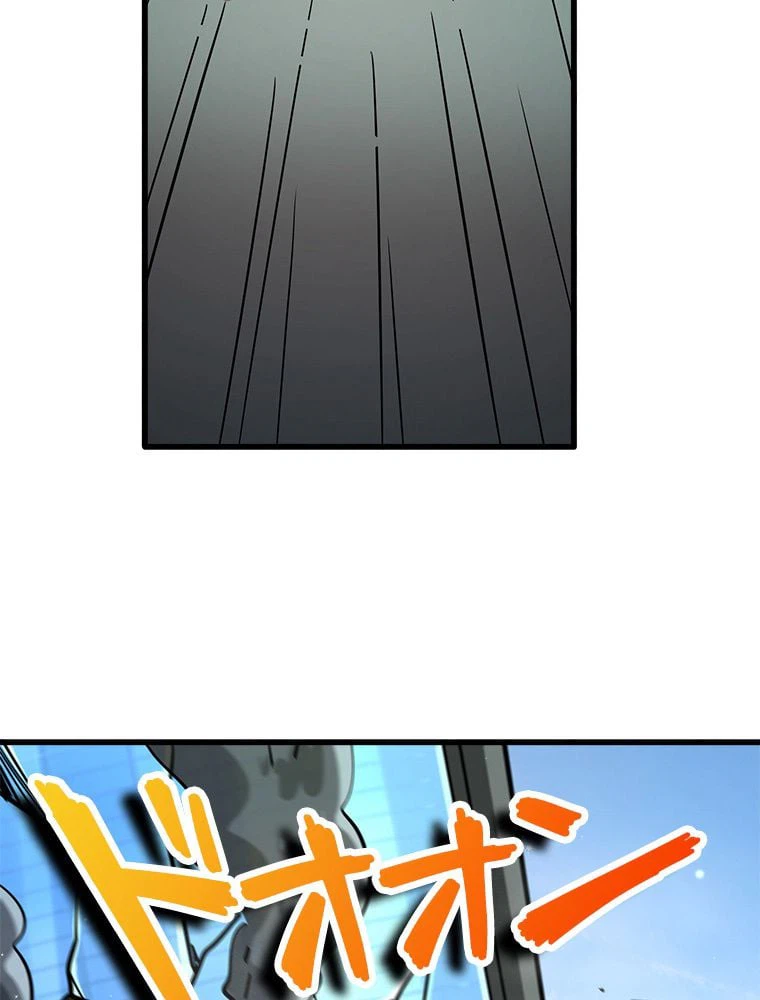 ページ 13 — 第37話