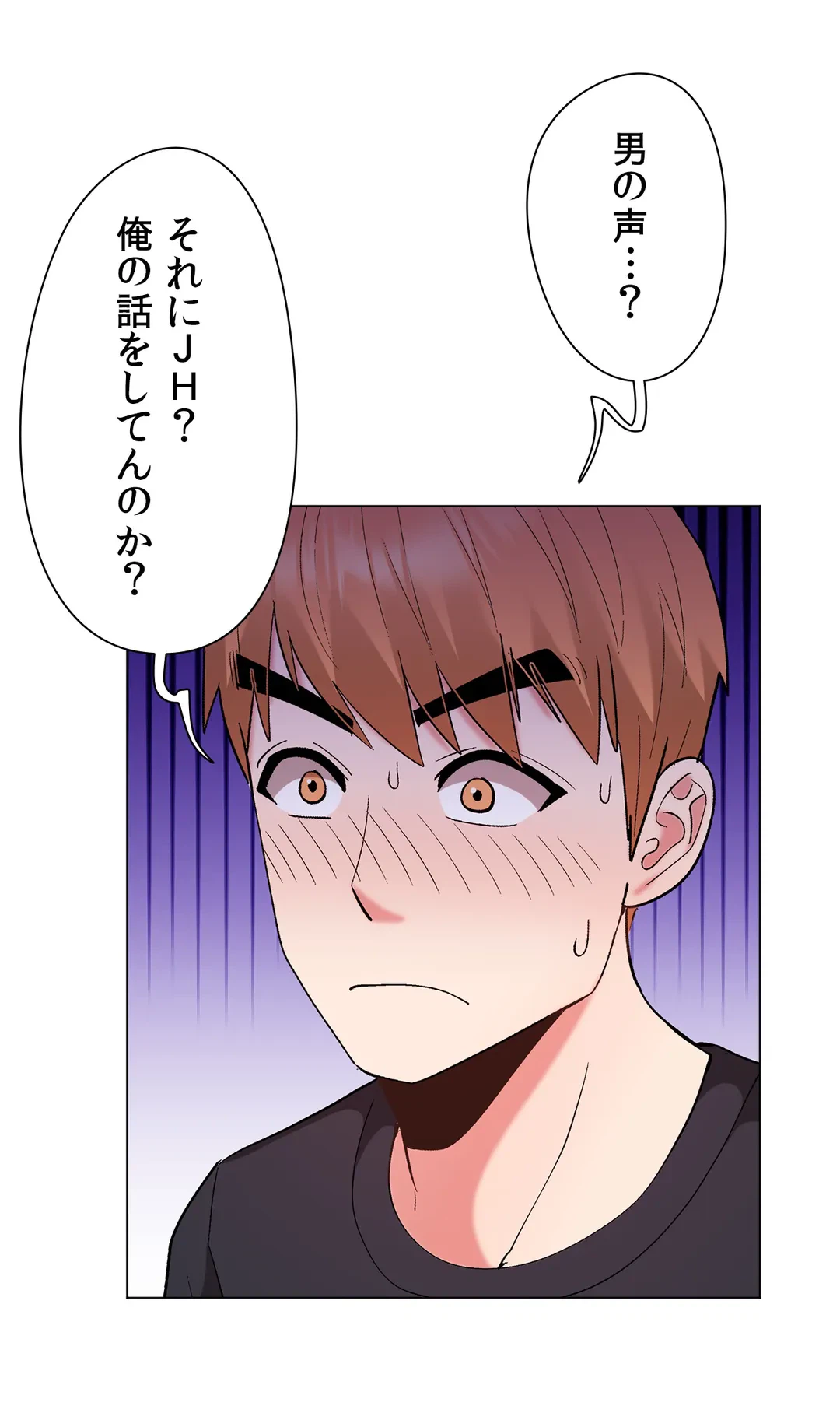 ページ 13 — 第35話