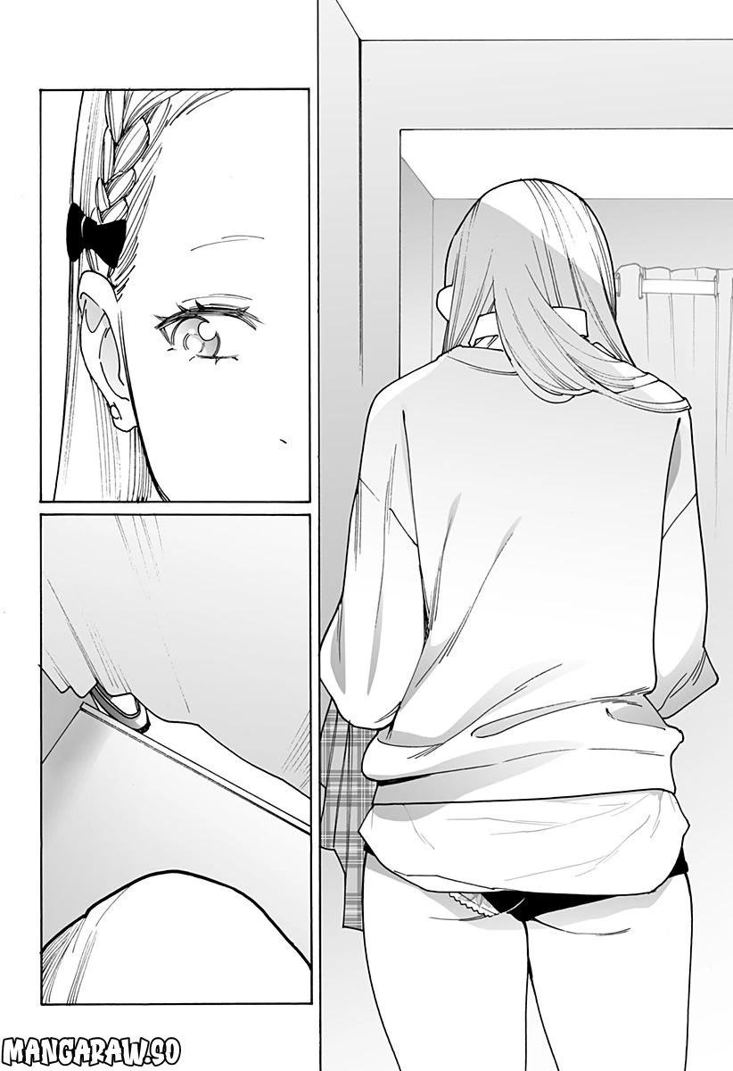 ページ 4 — 第266話