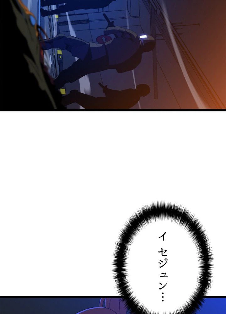 ページ 27 — 第122話