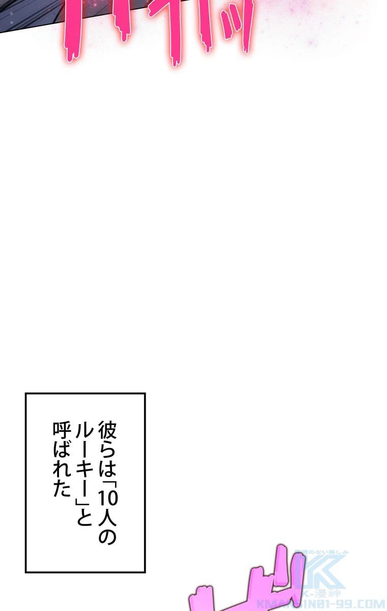ページ 11 — 第159話