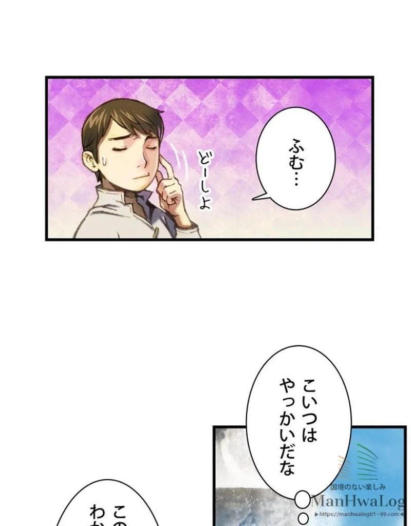 ページ 15 — 第24話