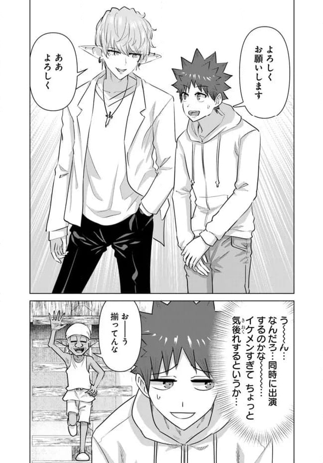 ページ 12 — 第46話