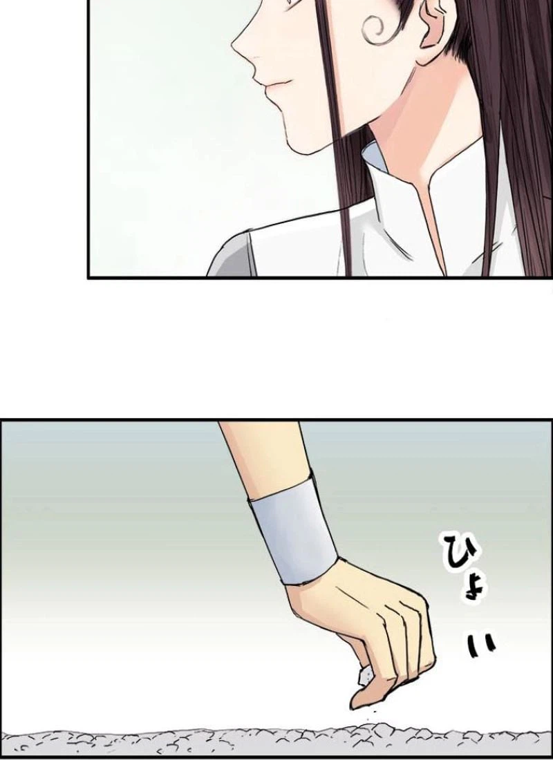 ページ 30 — 第153話