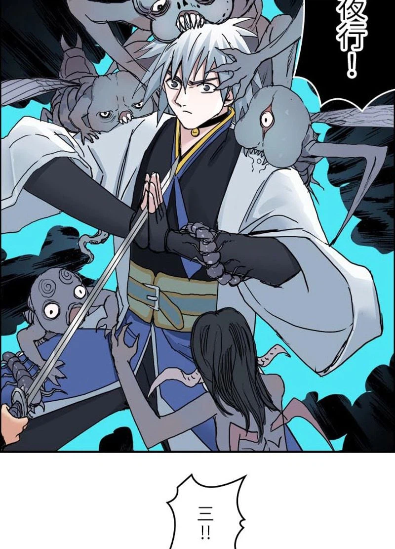 ページ 27 — 第189話