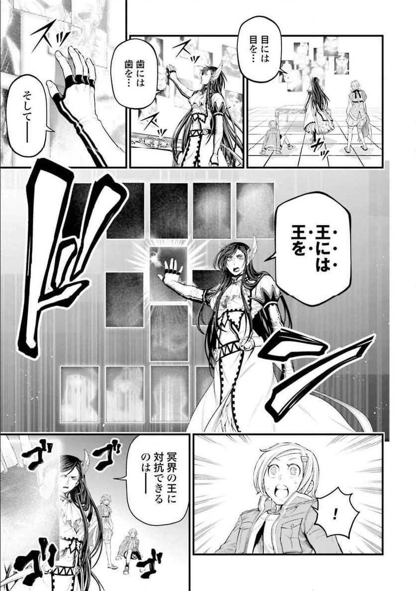 ページ 21 — 第55話