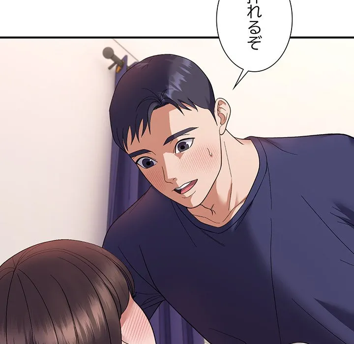 ページ 5 — 第22話