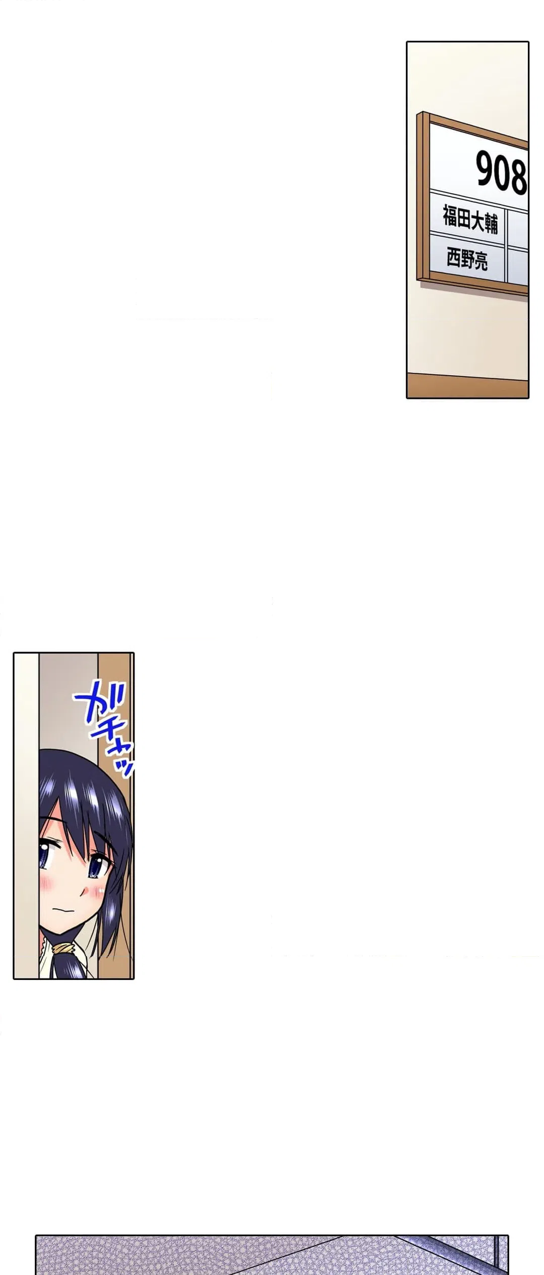 ページ 22 — 第16話