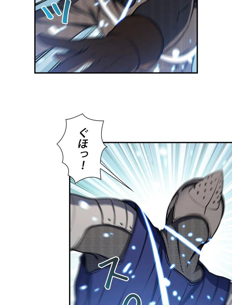 ページ 31 — 第102話