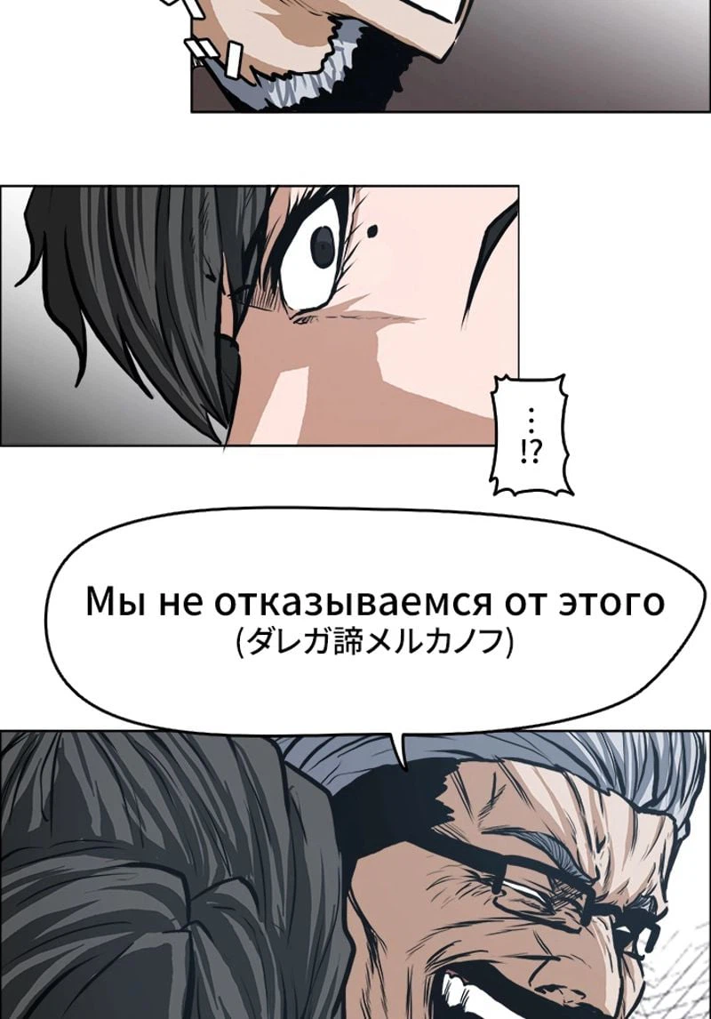ページ 24 — 第126話