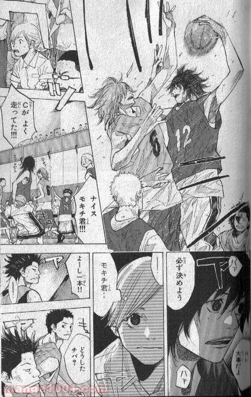 ページ 18 — 第149話