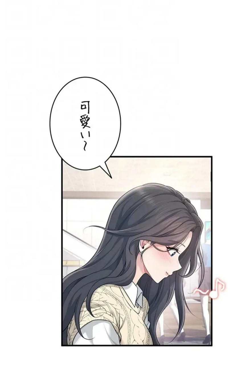 ページ 29 — 第31話