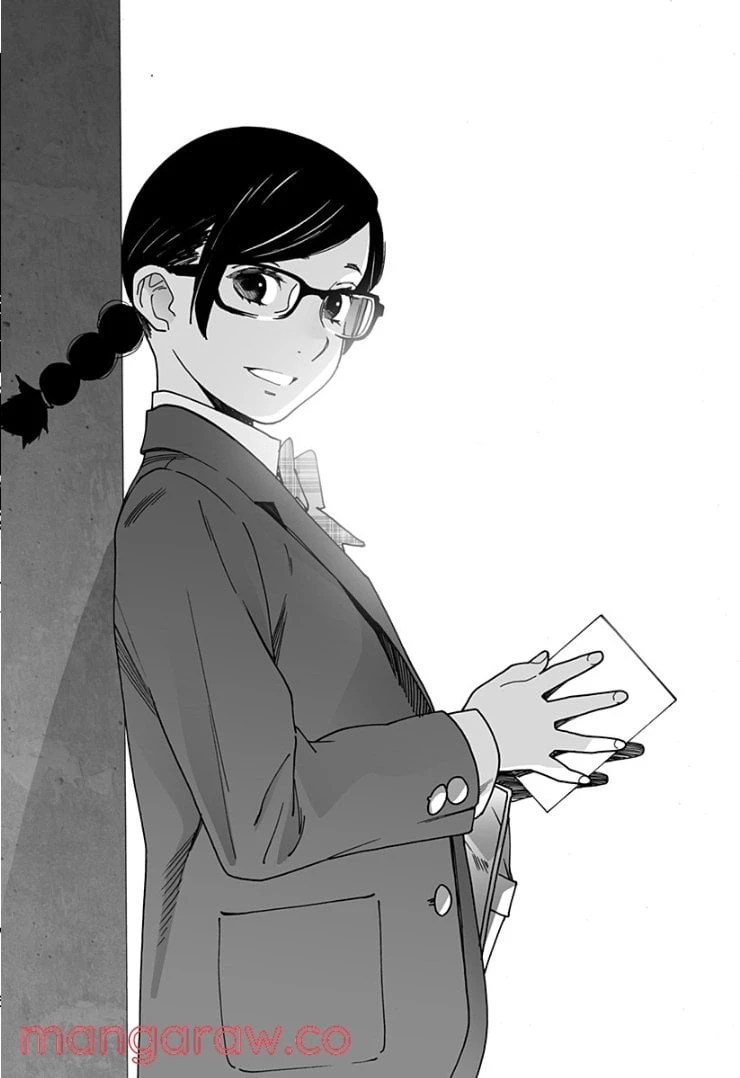 ページ 4 — 第251話