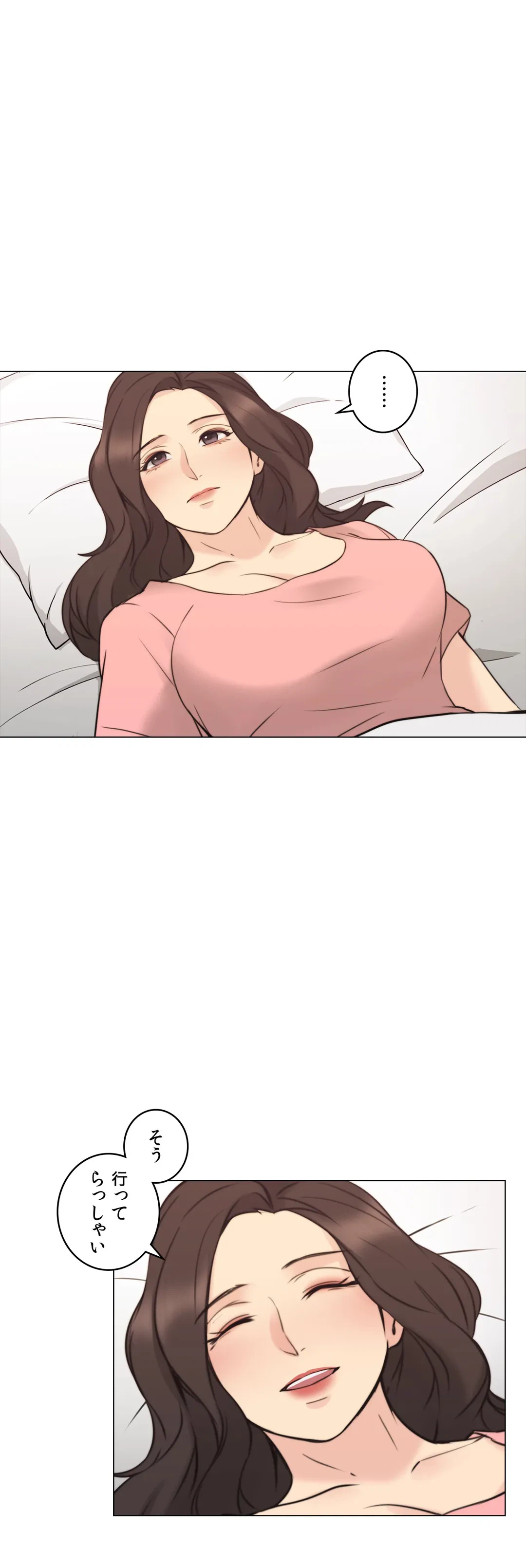 ページ 21 — 第60話