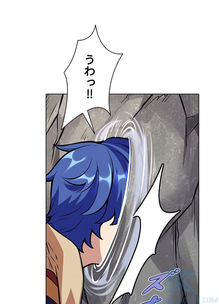 ページ 5 — 第154話