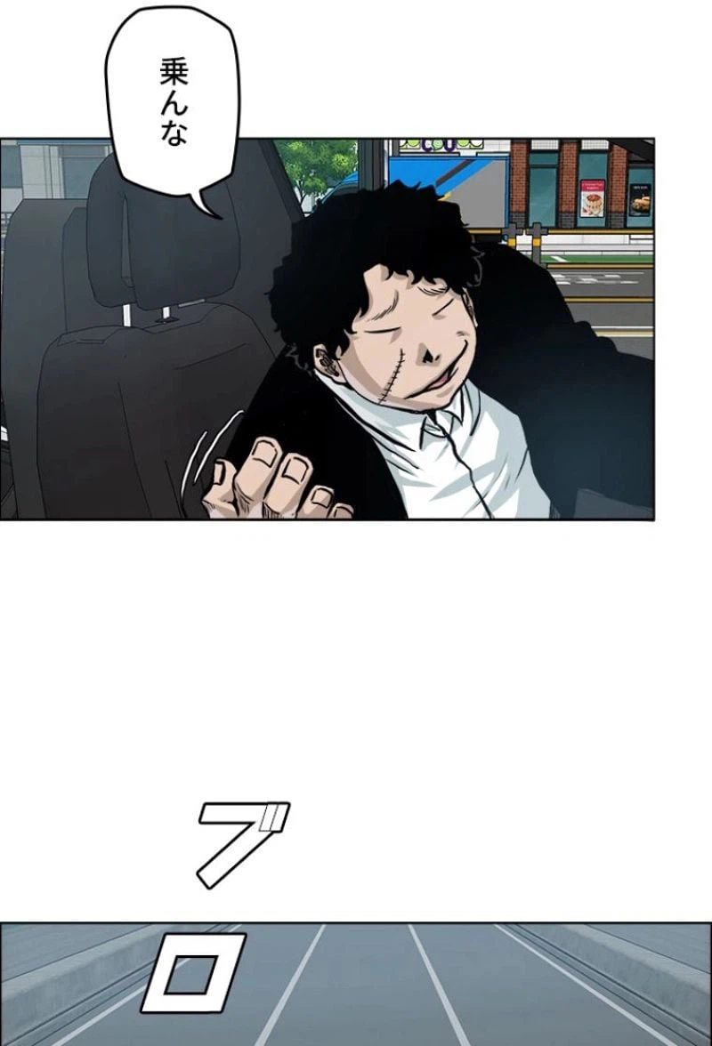 ページ 13 — 第170話