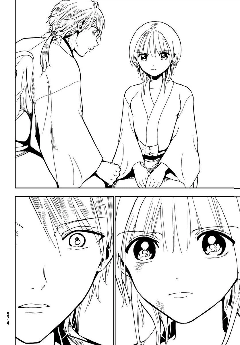 ページ 42 — 第140話