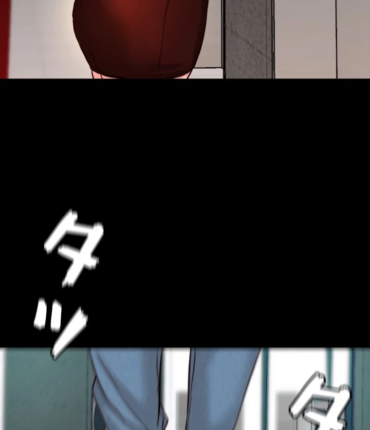 ページ 24 — 第150話