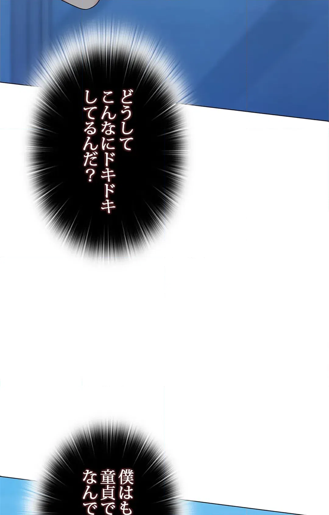 ページ 22 — 第34話