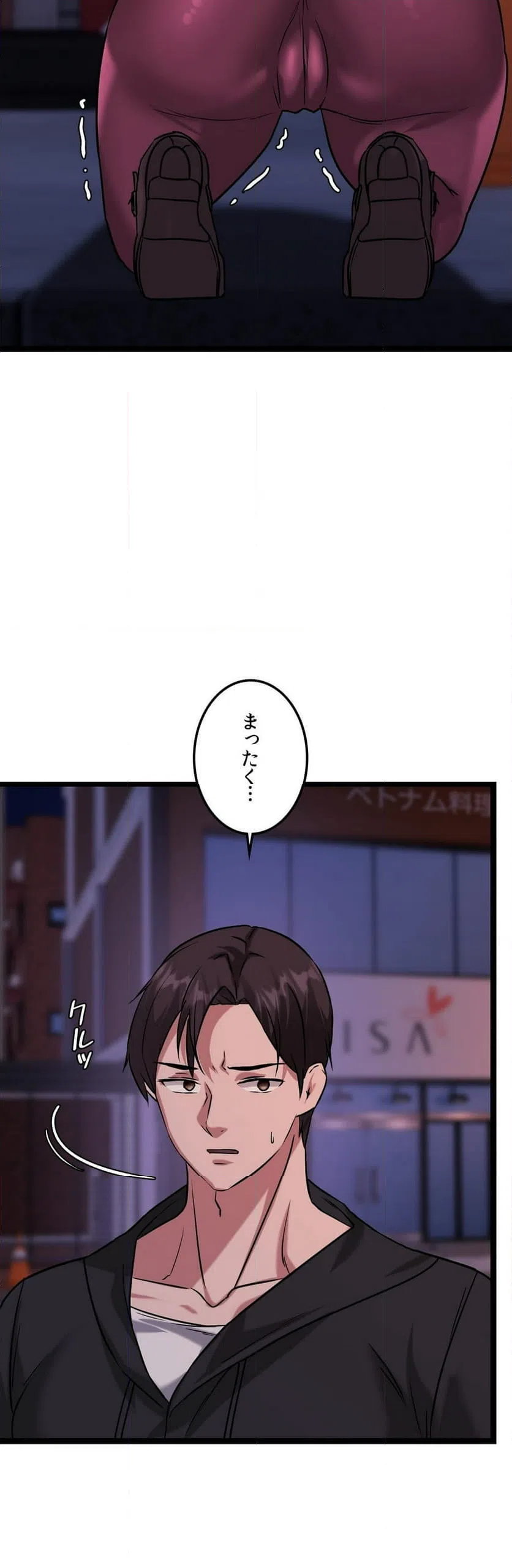 ページ 15 — 第15話