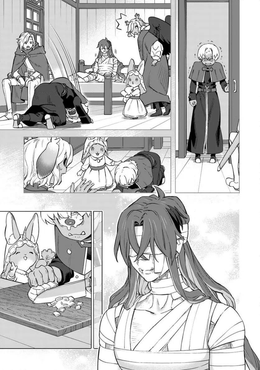 ページ 5 — 第20.2話