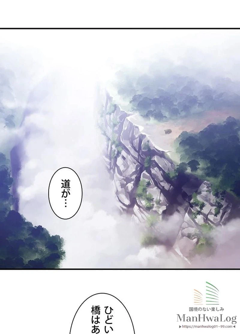 ページ 13 — 第65話