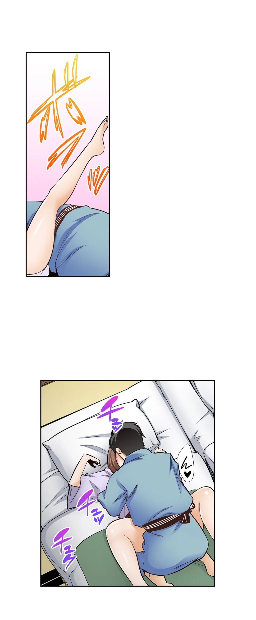 ページ 16 — 第104話