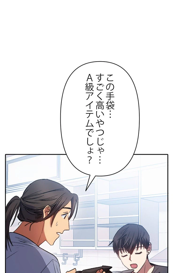ページ 28 — 第35話
