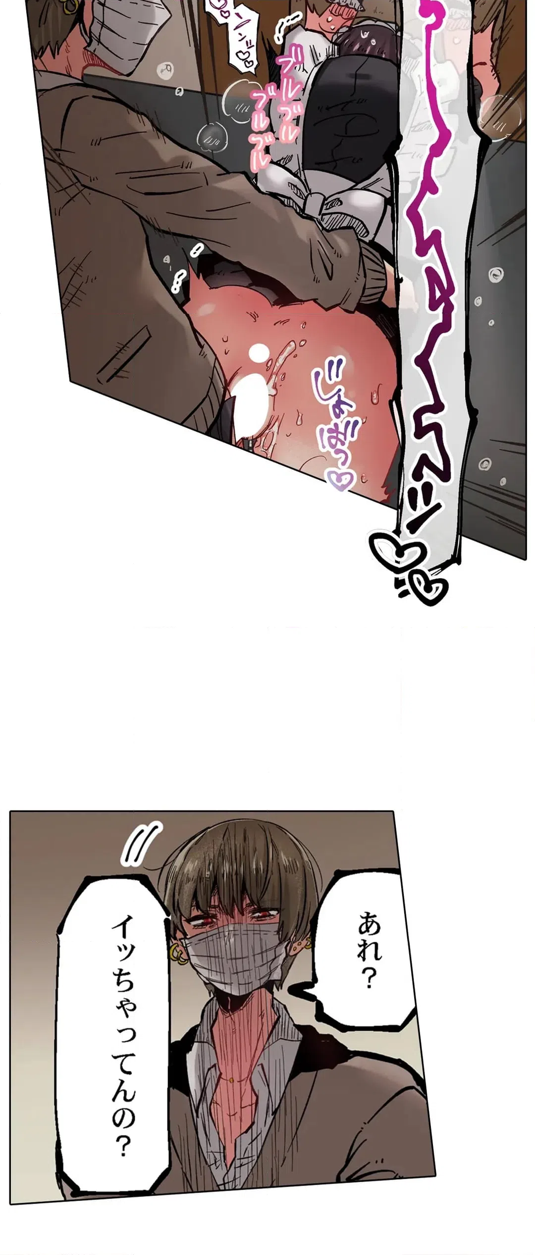 ページ 8 — 第36話