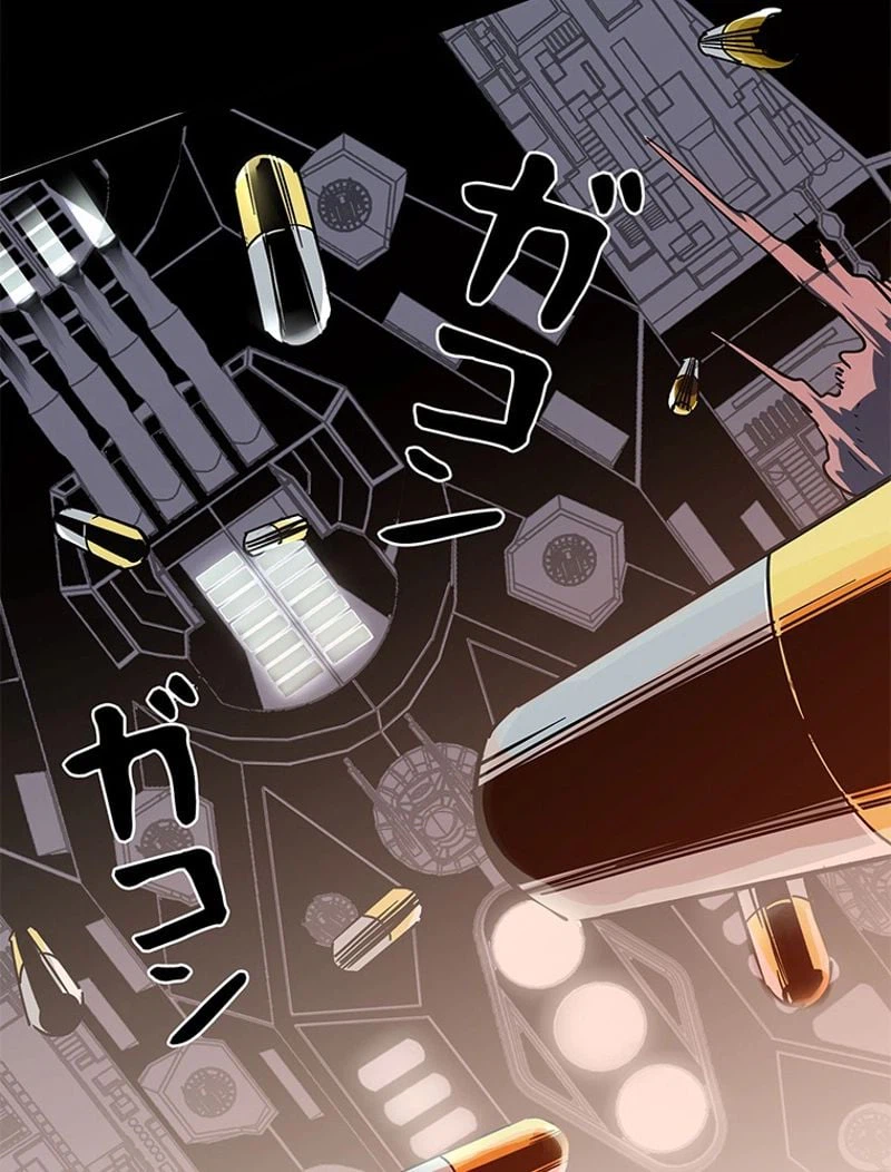 ページ 26 — 第2話