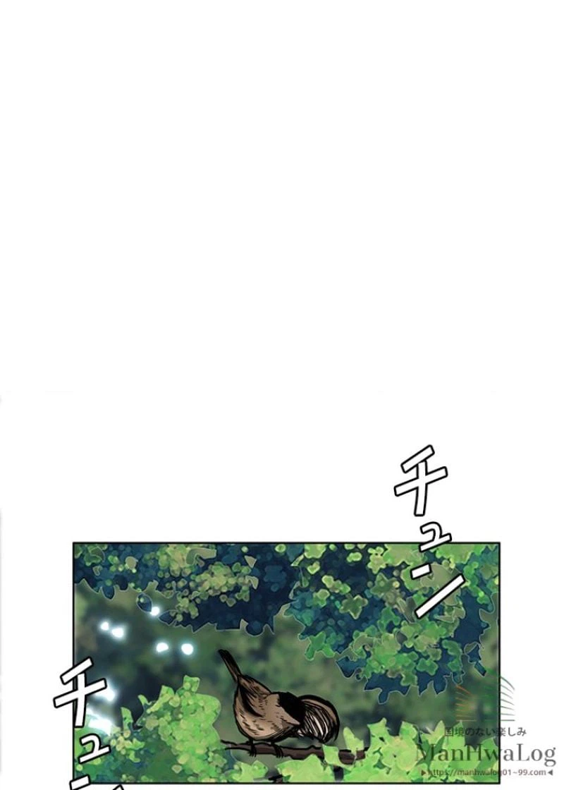 ページ 18 — 第46話