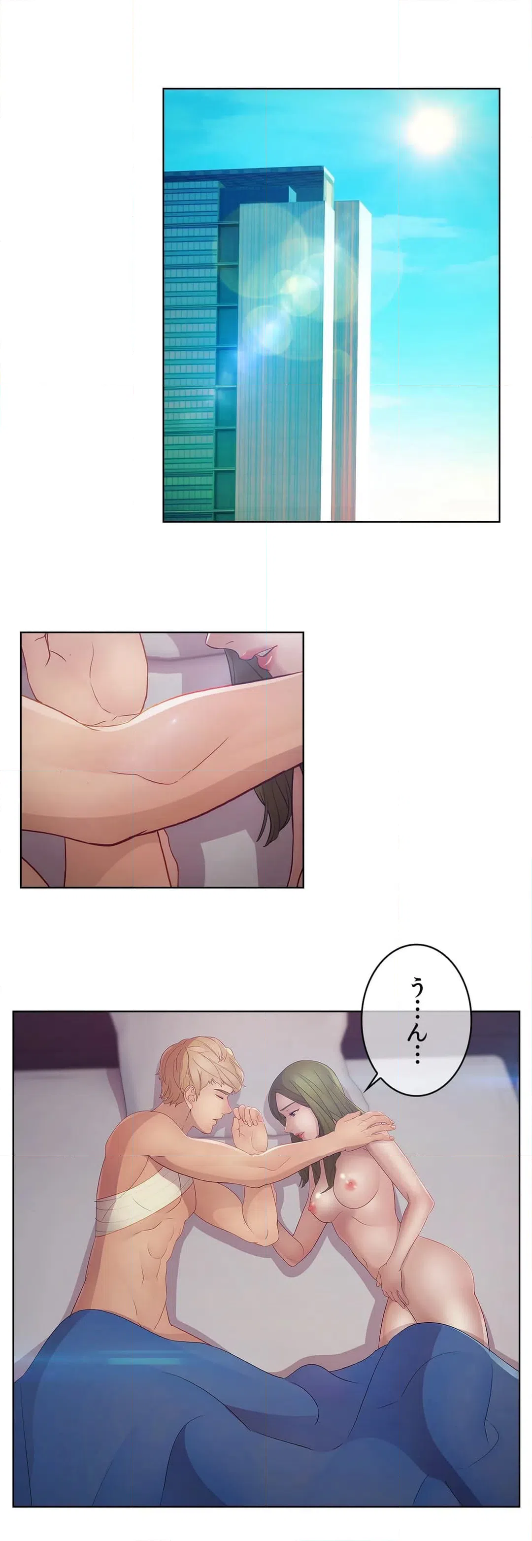 ページ 24 — 第40話
