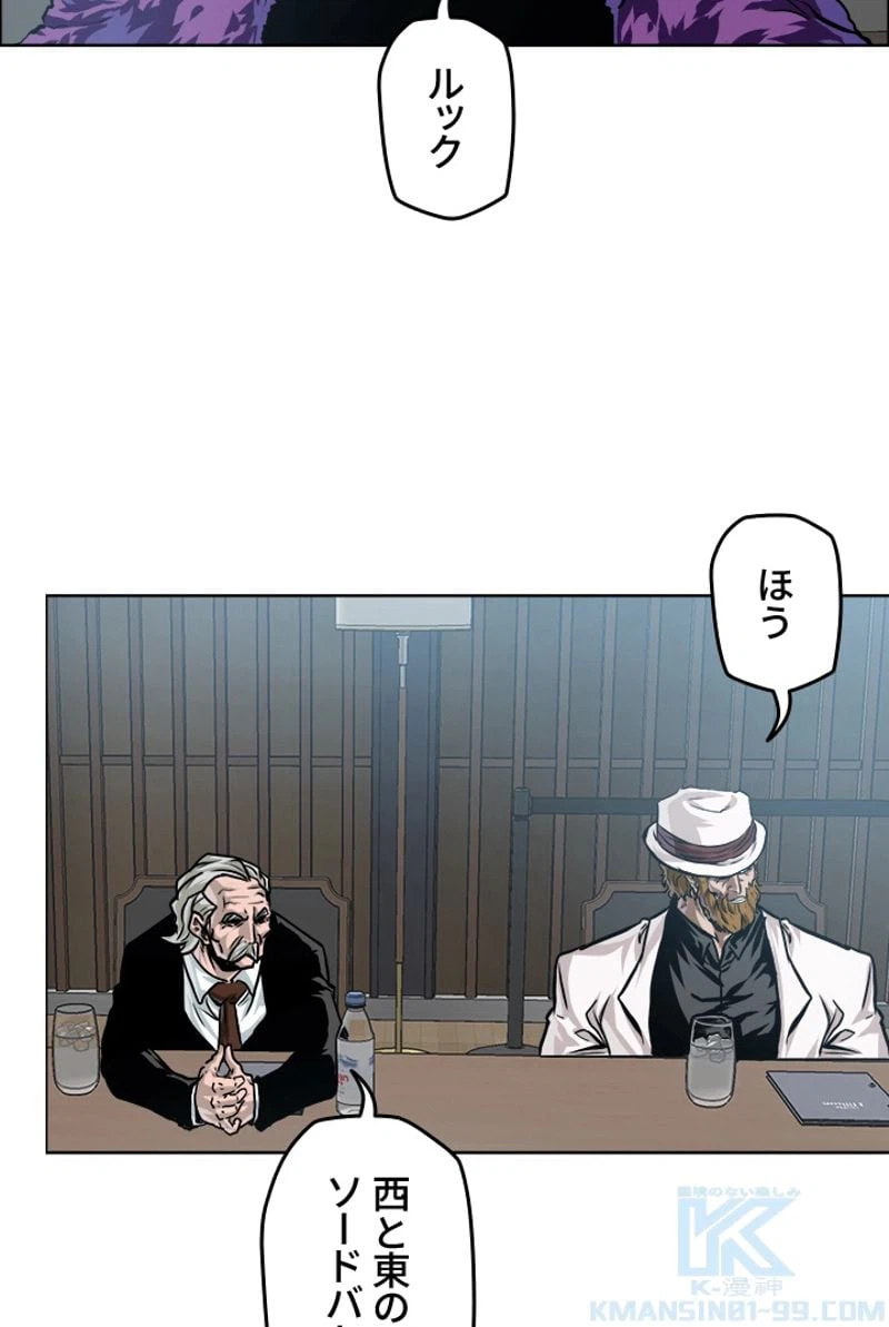 ページ 5 — 第187話