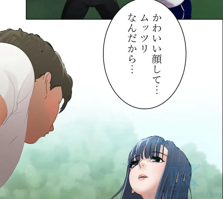 ページ 14 — 第7話