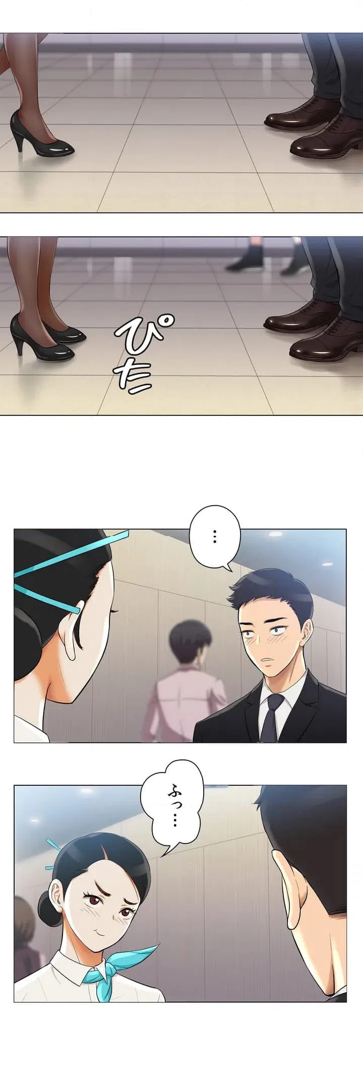 ページ 6 — 第1話