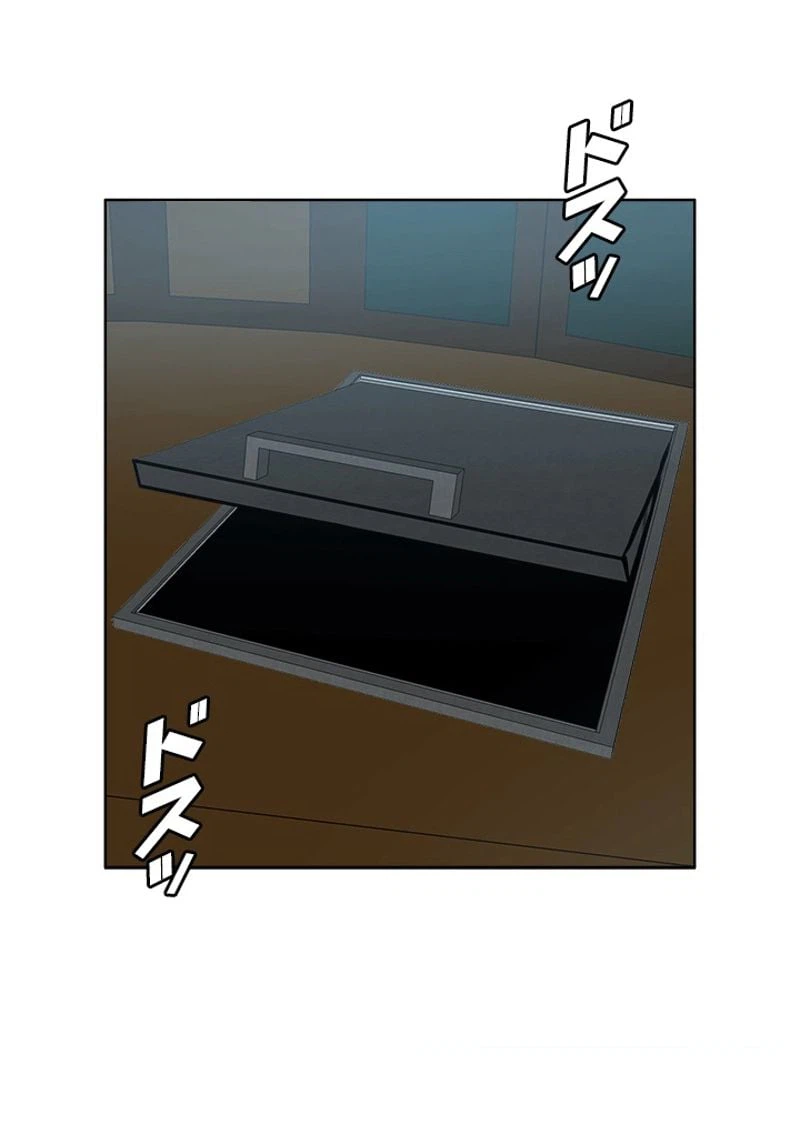 ページ 15 — 第175話