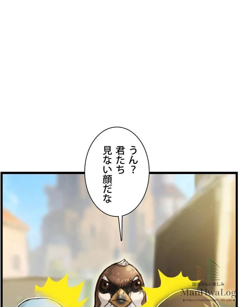 ページ 26 — 第40話