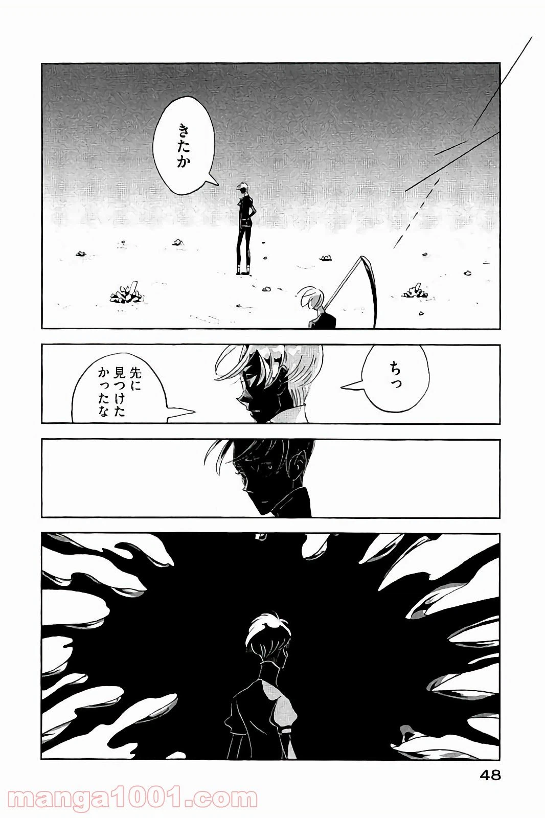 ページ 22 — 第38話